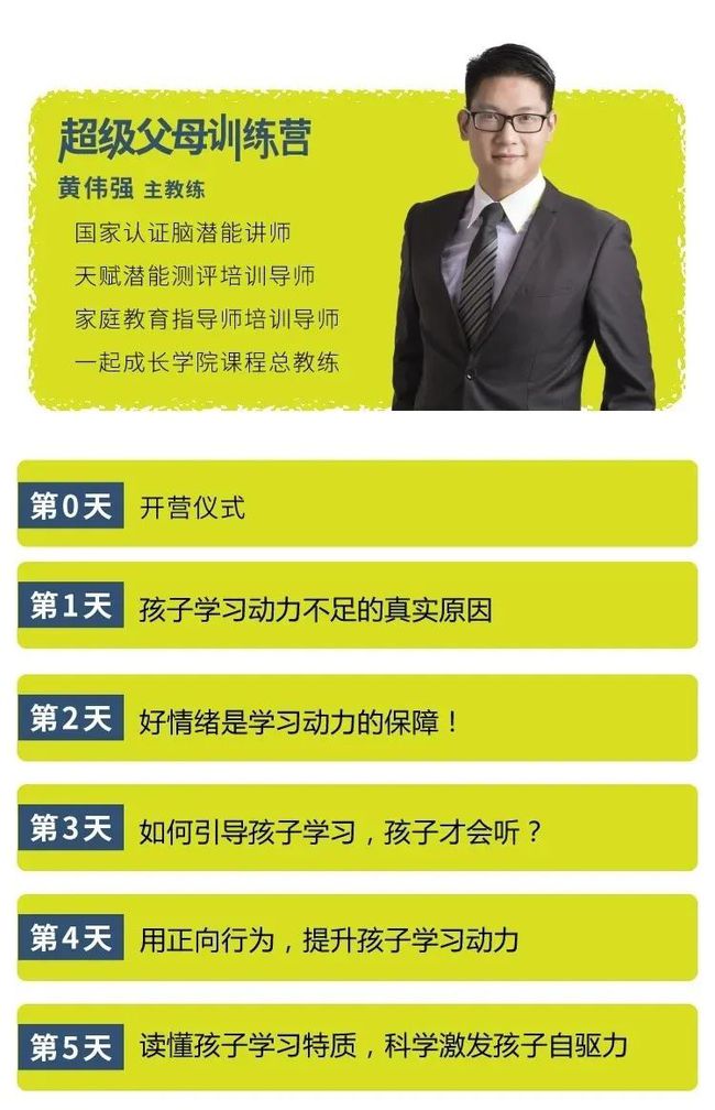 初二沉迷男孩手机游戏正常吗_初二男孩因沉迷手机游戏_初二男孩叛逆沉迷游戏