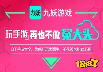 趣盒子官方下载_趣盒子官方网站_爱趣游戏盒下载官网手机版