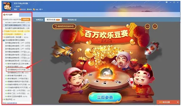用qq的游戏_用qq玩的手机游戏_qq游戏大厅用什么手机好