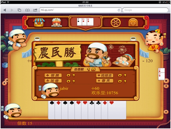 qq游戏大厅用什么手机好_用qq的游戏_用qq玩的手机游戏