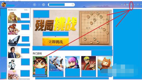 用qq玩的手机游戏_用qq的游戏_qq游戏大厅用什么手机好