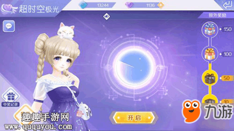 qq群配对游戏_qq配对游戏手机_qq配对怎么玩