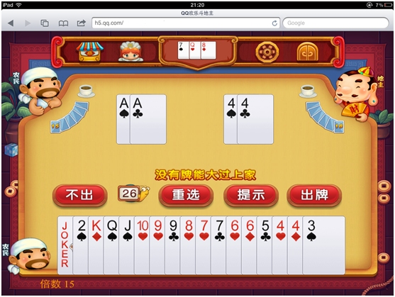 qq手机游戏大厅_手机qq游戏大厅官方网站_qq游戏大厅手机