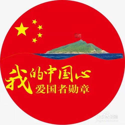 下载爱国者app_爱国者免费下载_爱国者手机版游戏下载安装