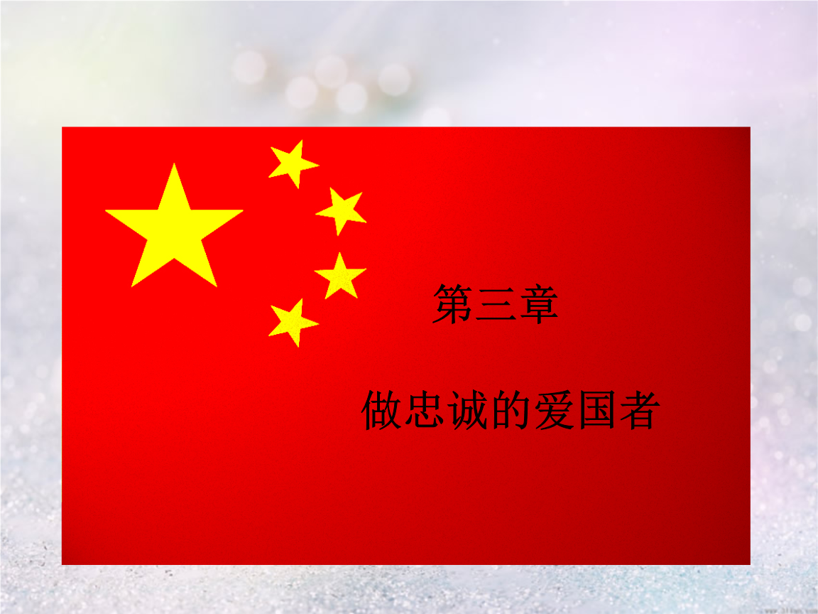 下载爱国者app_爱国者手机版游戏下载安装_爱国者免费下载