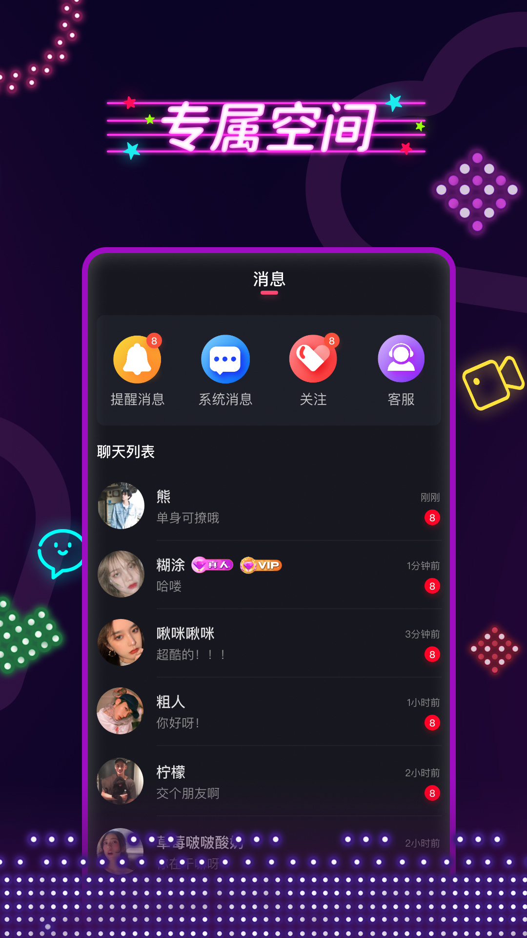 00后社交游戏_交友00后玩手机游戏正常吗_00后玩的手机游戏交友