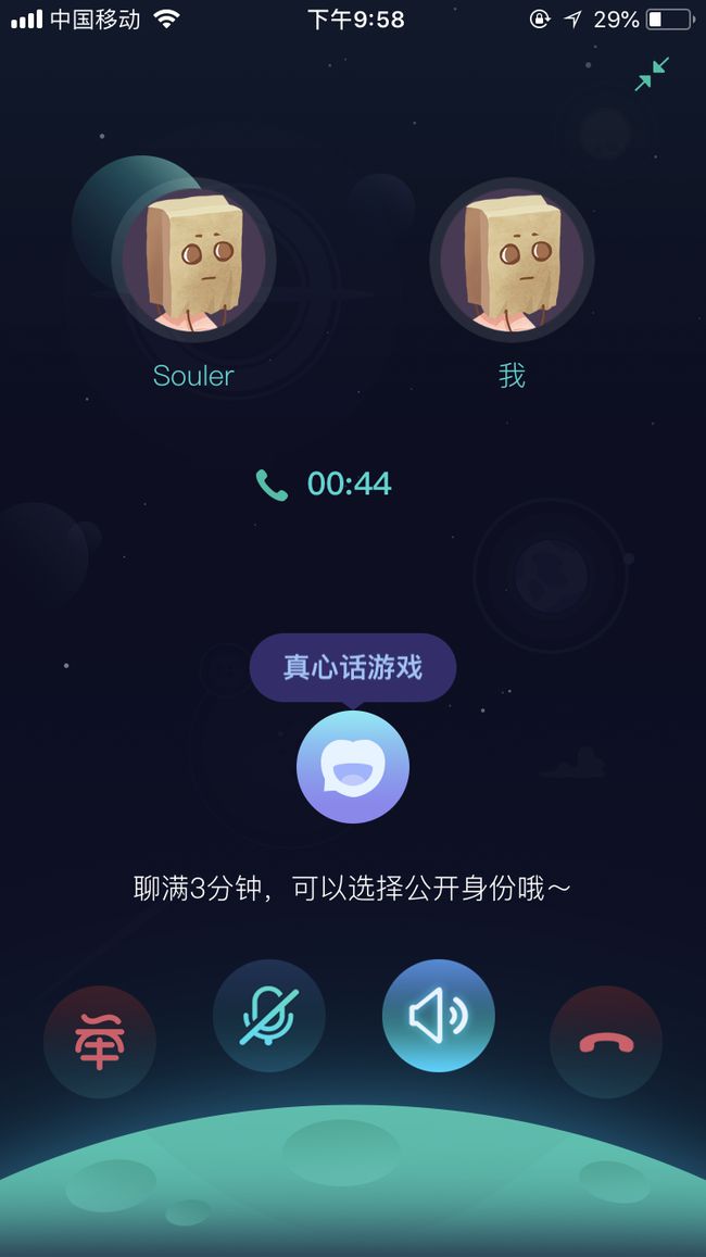 交友00后玩手机游戏正常吗_00后玩的手机游戏交友_00后社交游戏