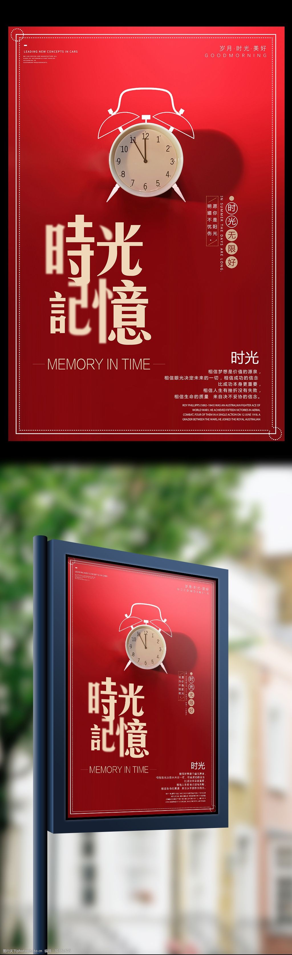 日期时间戳转换_日期时间戳_日期和时间戳的区别