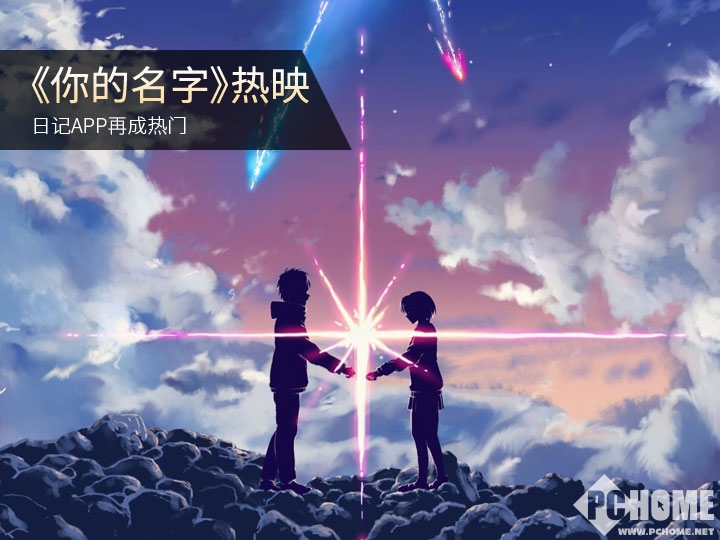 应用更改名字手机游戏怎么改_应用更改名字手机游戏还能用吗_更改手机游戏应用名字
