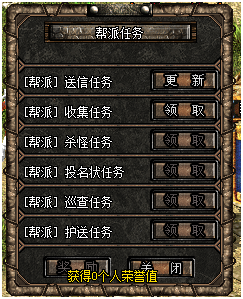 帮派官方app下载_帮派大全游戏手机版_帮派大全版手机游戏怎么玩