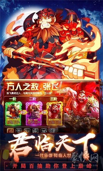 大型历史 手机游戏-穿越时空，感受古代风云：沉浸在历史手机游