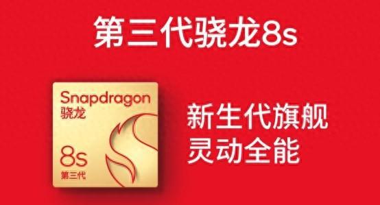 全新骁龙4gen1处理器带来强大性能与长续航体验，让你沉浸科