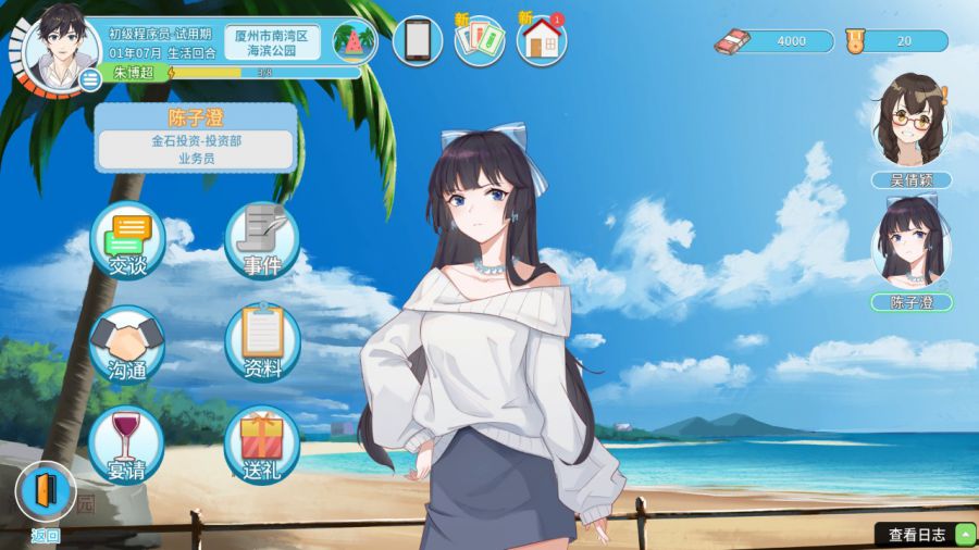 gamesoft手机游戏_手机游戏gameloft_手机游戏game