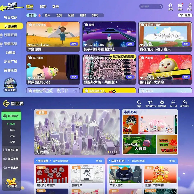 更新手机游戏会卡吗_手机游戏更新特别慢怎么办_不同手机游戏更新