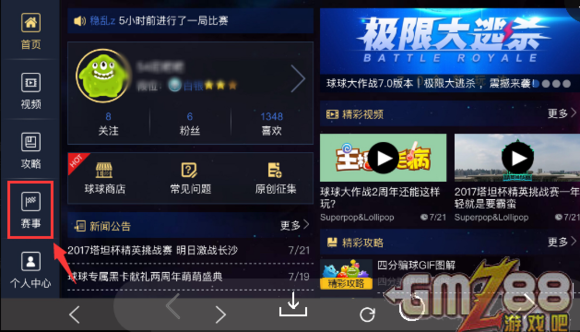 pk智力手机游戏_手机智力游戏排行榜_智力手机游戏单机游戏