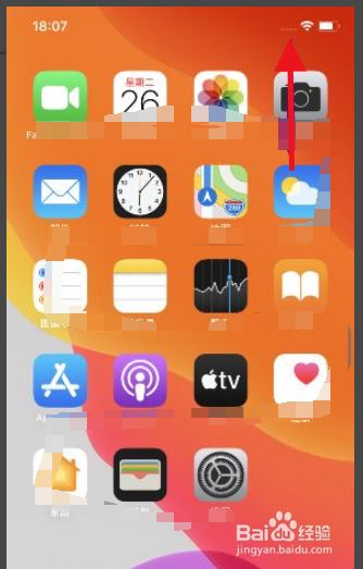 旋转关闭屏幕苹果自动亮屏_关掉iphone自动旋转屏幕_苹果13怎么关闭自动旋转屏幕