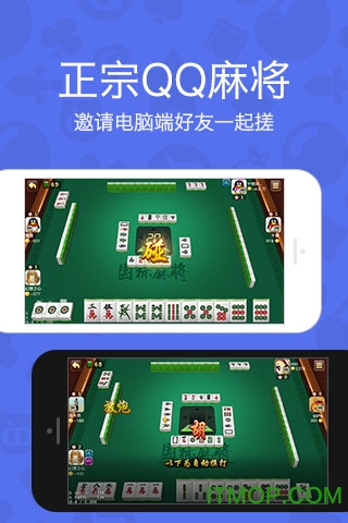 qq游戏大厅android_qq游戏大厅手游版_qq游戏游戏大厅手机版