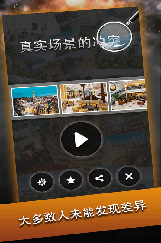 在手机玩游戏_点击手机游戏_7点游戏手机游戏