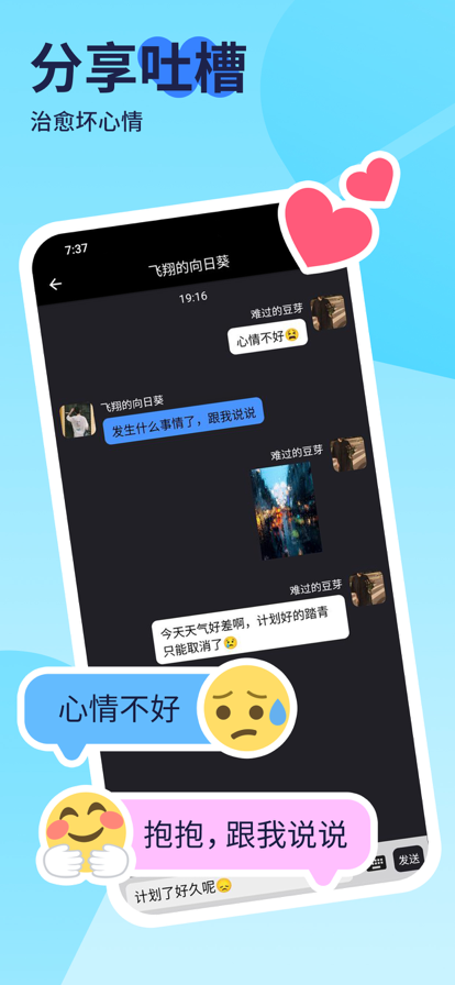 7点游戏手机游戏_点击手机游戏_在手机玩游戏