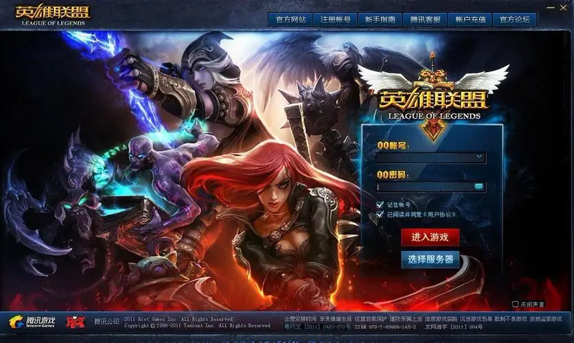 lol走位训练游戏手机_lol练走位小游戏_lol走位训练小游戏