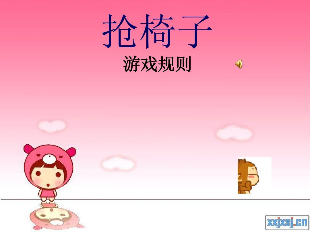 蹲凳子手机游戏叫什么_凳子蹲怎么做_蹲凳子手机游戏