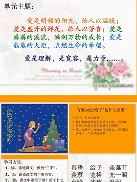天使能吃到打气吗_天使能力_能天使