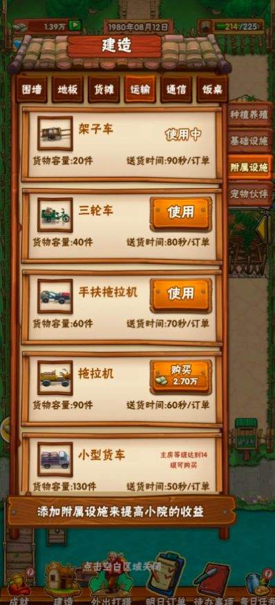 按钮手机游戏推荐_按钮游戏手机_按钮手机游戏王子归来