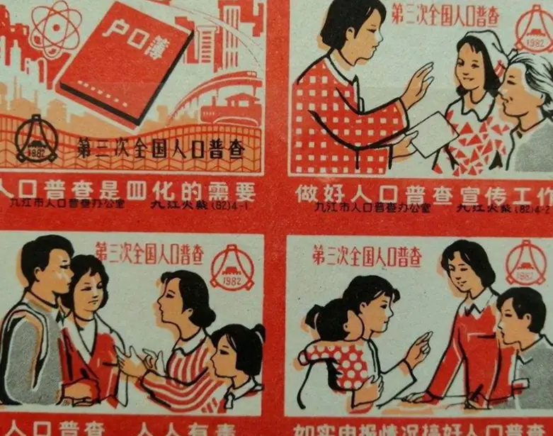 人口普查全国人口_全国人口普查结果解读_第五次全国人口普查