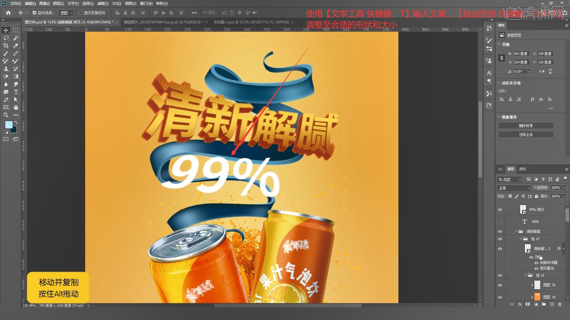 ps选区返选_ps怎么反选选区_ps中把选区进行反选的快捷键