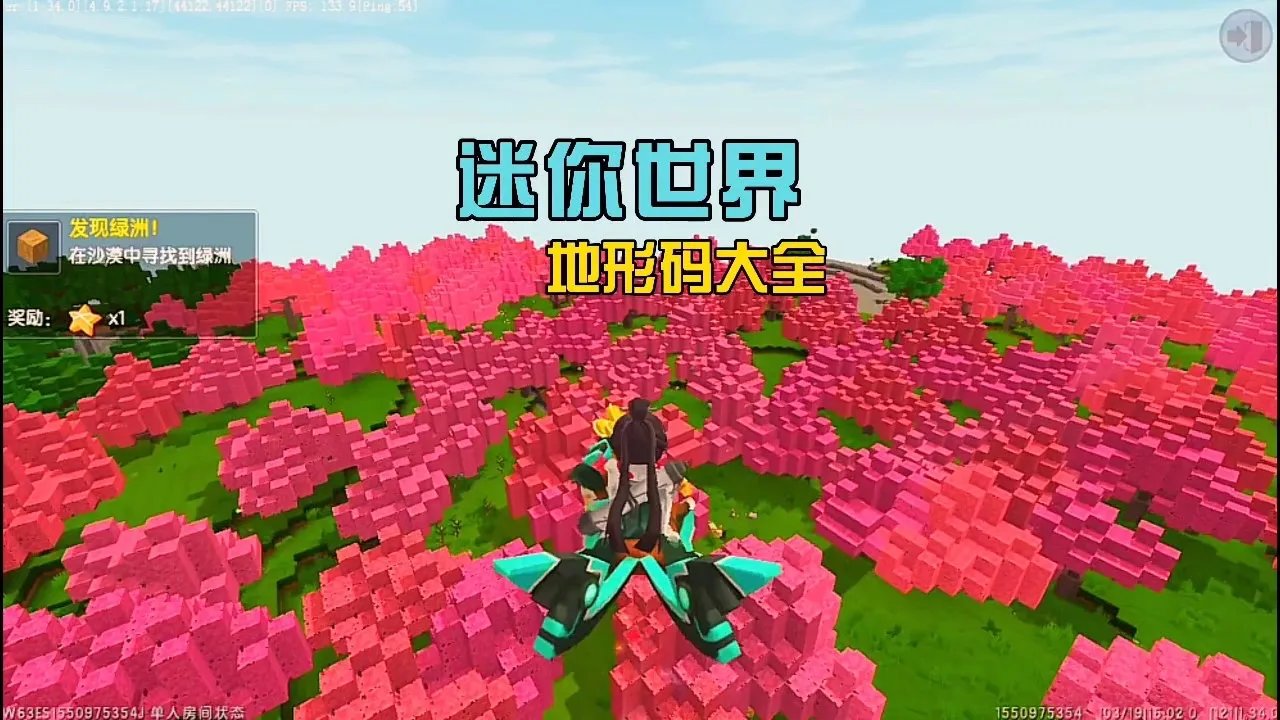 迷你世界无过期兑换码2021_迷你世界无过期兑换码_迷你世界没过期的兑换码