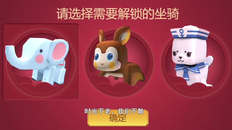 迷你世界没过期的兑换码_迷你世界无过期兑换码_迷你世界无过期兑换码2021