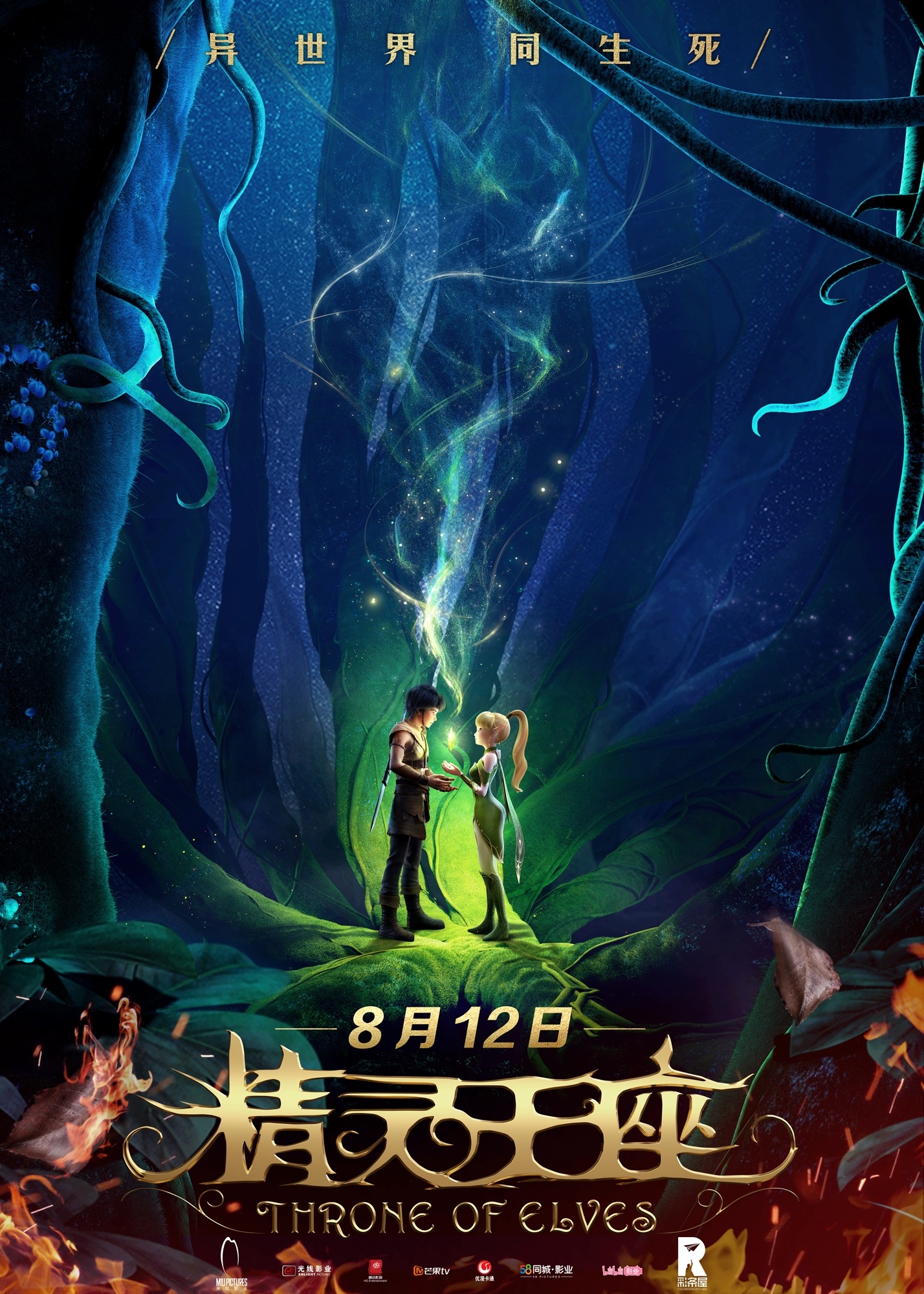 奥莉薇_薇奥莉塔扮演者_薇奥莉特