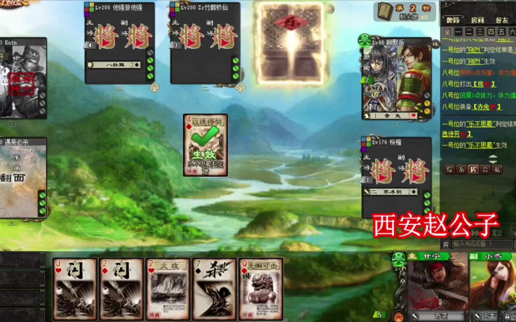 三国杀周泰_三国杀周泰皮肤_三国杀周泰不屈第一次触发