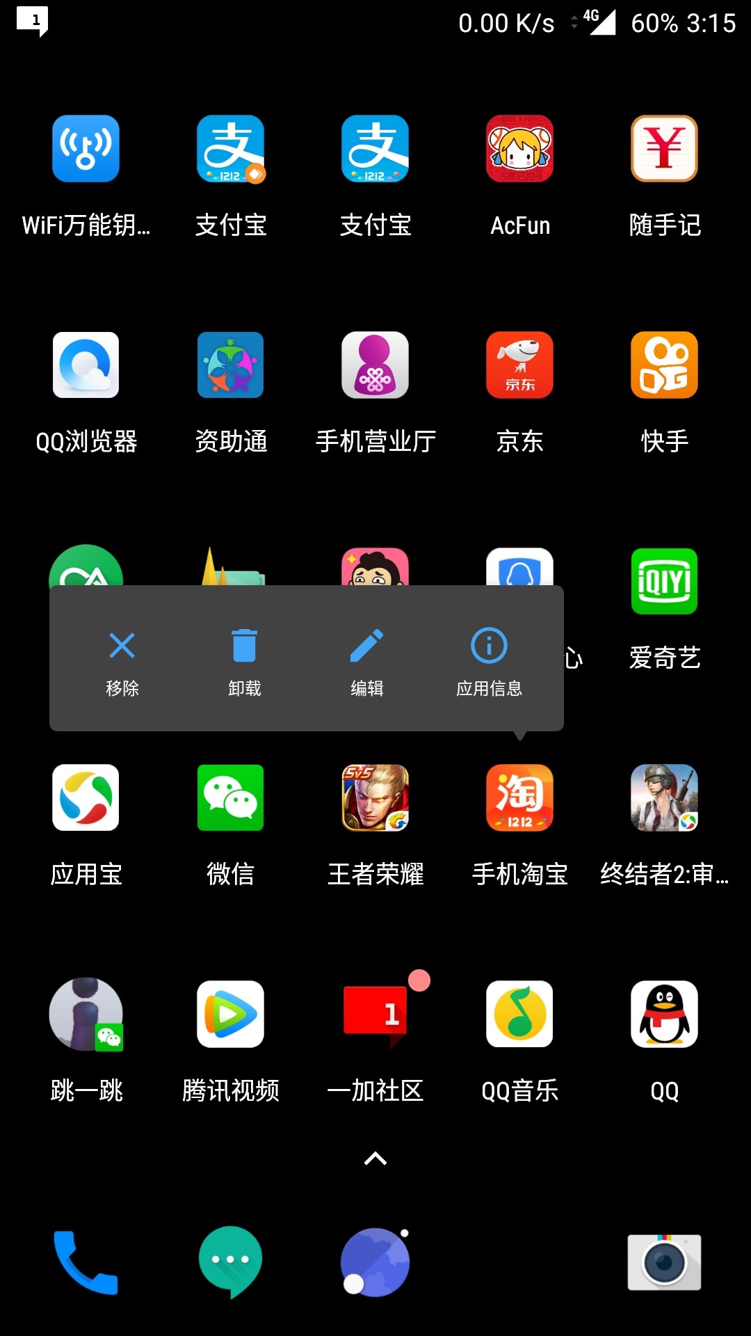 安卓打游戏手机游戏_安卓玩游戏手机_游戏安卓打手机卡怎么办