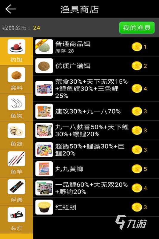 疯趣手机游戏平台_疯趣乐园_疯趣平台手机游戏怎么玩