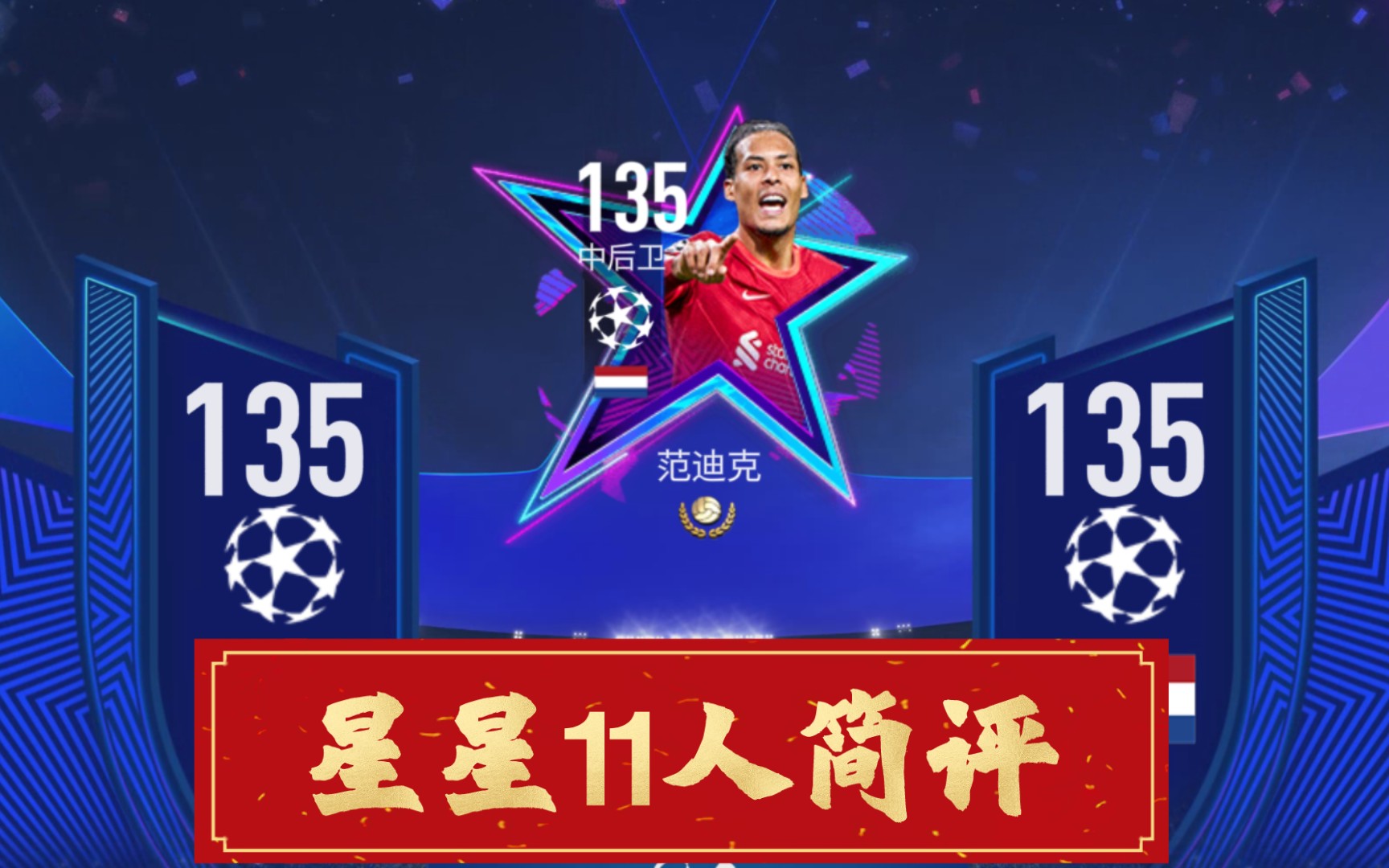 fifa还有手机版吗_fifa游戏手机替代_类似fifa的手游