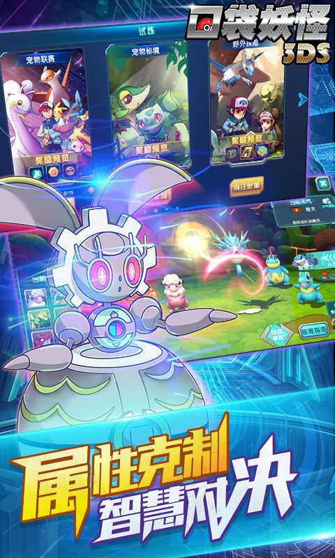 三国志单机版手机游戏_三国单机版手机游戏_pokemon 游戏 手机版