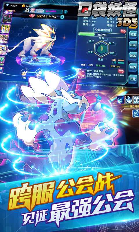 三国志单机版手机游戏_三国单机版手机游戏_pokemon 游戏 手机版