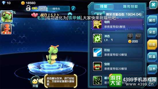 pokemon 游戏 手机版_三国志单机版手机游戏_三国单机版手机游戏