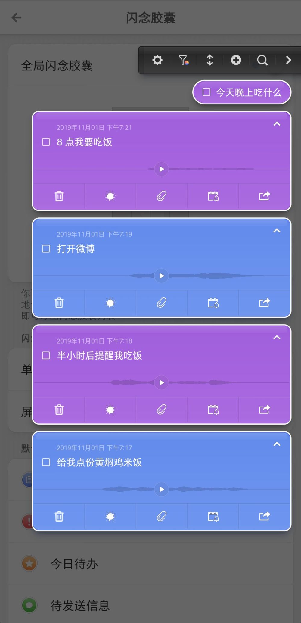 手机明明开声音了打游戏没声音_手机打游戏突然没声音了_打游戏时候手机突然没声音