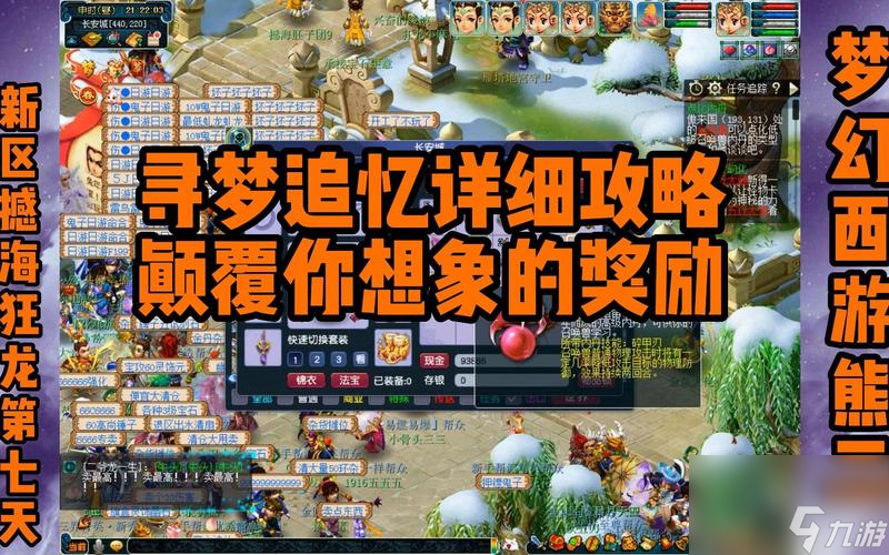 手机带npc_手机npc有用吗_插npc手机游戏