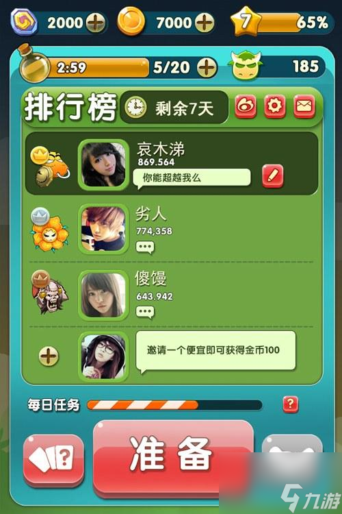 单机游戏手机数据_10大单机手机游戏排行榜_单机游戏手机