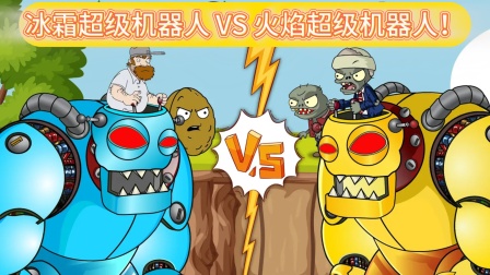 仿真战争模拟手机游戏_仿真机器人大战游戏手机版_仿真战斗机游戏