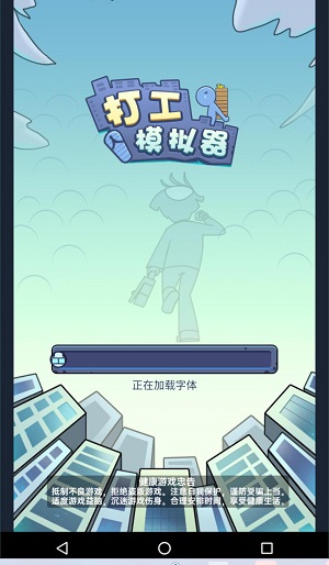 游戏误办公手机怎么处理_办公游戏两不误的手机游戏_游戏误办公手机怎么办