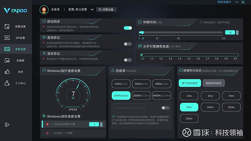 电脑玩小米手机游戏_小米电脑游戏在哪里_电脑 小米手机 游戏