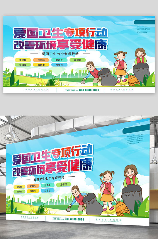今年爱国卫生月的活动主题_今年爱国卫生月的活动主题是什么_爱国卫生主题月活动方案