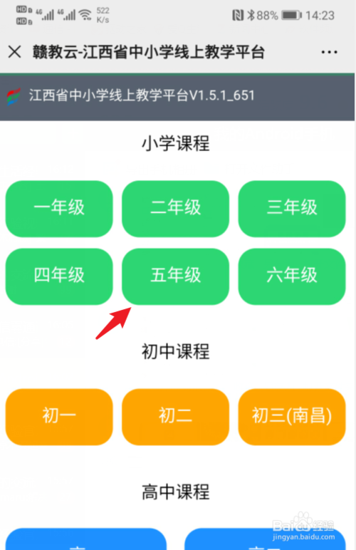 安卓手机如何直播游戏不卡_安卓直播卡手机游戏怎么办_手机游戏直播卡怎么办