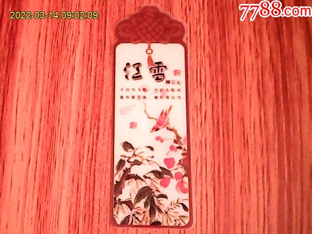 江雪左文字_江雪左文字稀有度_江雪左文字萌娘百科