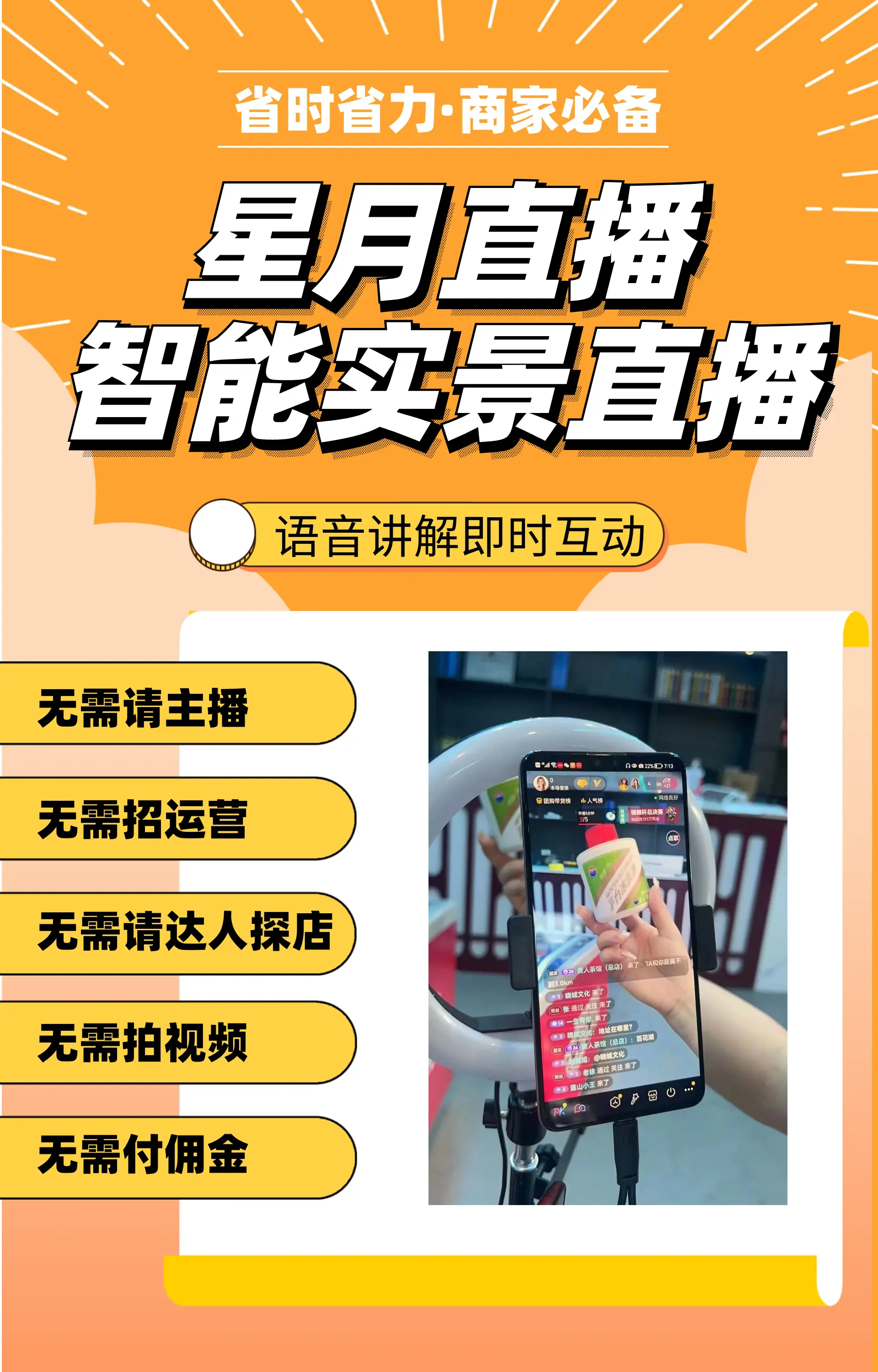 给女朋友直播打游戏手机_直播打朋友女手机游戏违法吗_给朋友直播打游戏