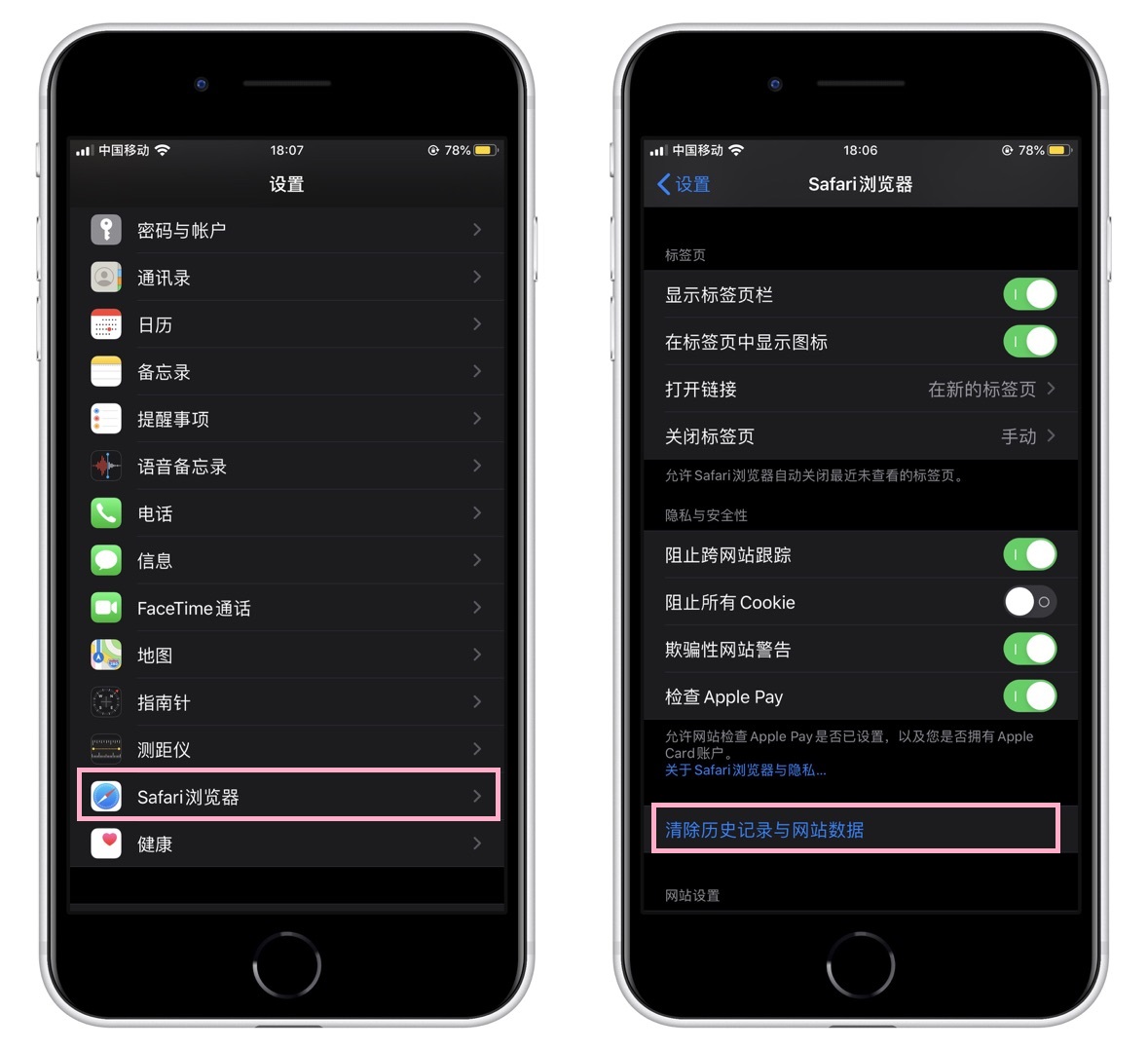 苹果手机怎么查内存_苹果手机查询内存_查iphone内存